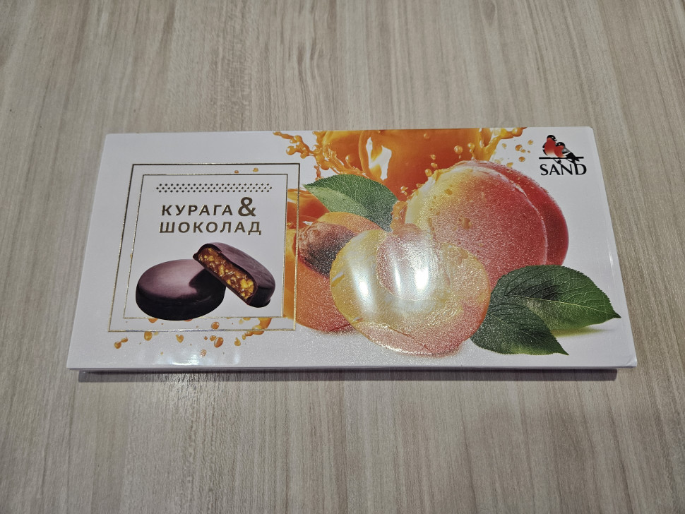  Конфеты Курага & шоколад 100г    в Пугачёве