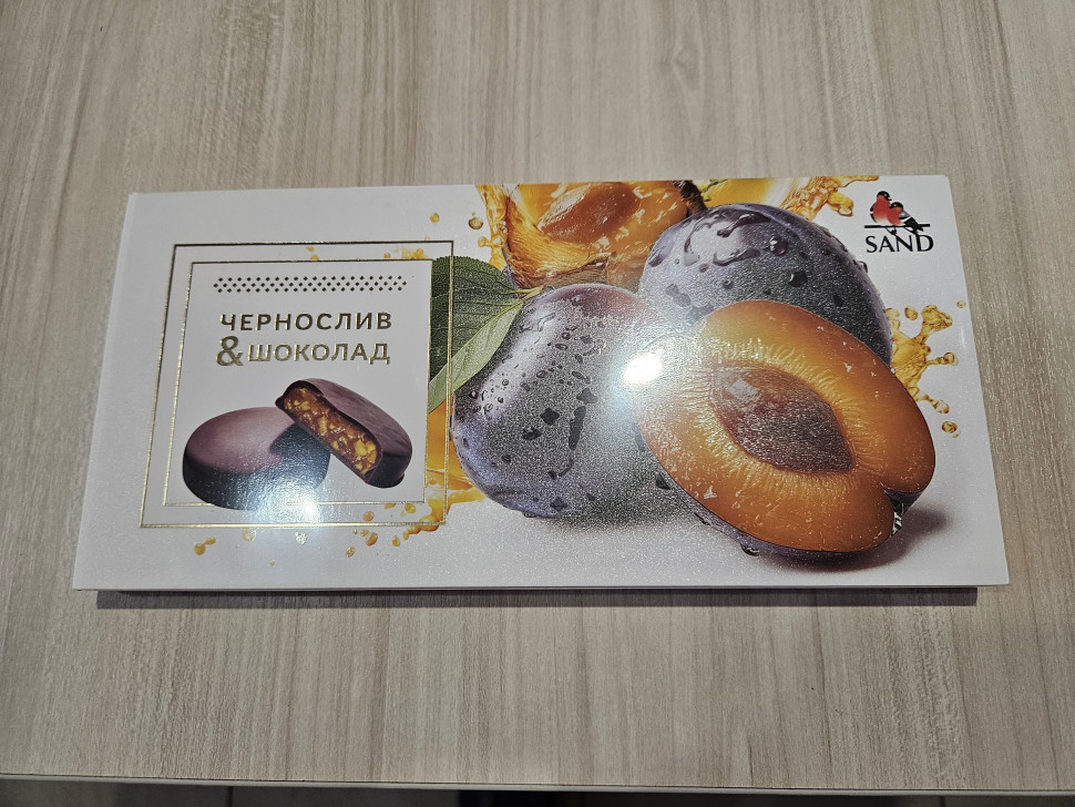  Конфеты Чернослив & шоколад 100г     в Пугачёве