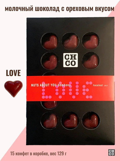 №1 TM LORD Конфеты шоколадные с начинкой пралине «CHCO»Вкусы света« 129г в Пугачёве