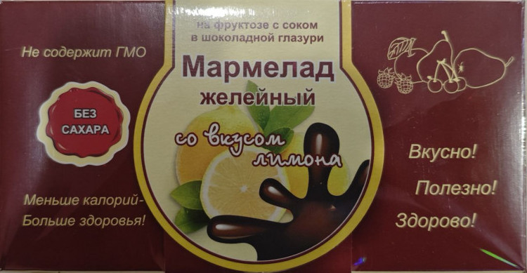  Мармелад в шоколаде "Лимон" 120г в Пугачёве