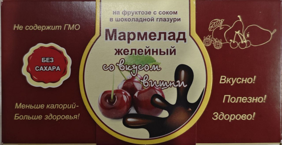  Мармелад в шоколаде "Вишня" 120г в Пугачёве