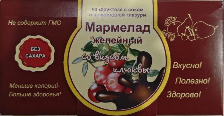  Мармелад в шоколаде "Клюква" 120г в Пугачёве