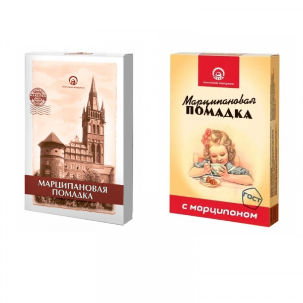 №1 Балтийская жемчужина. Помадка Марципановая,150г (изображение на коробке в зависимости от наличия на складе) в Пугачёве