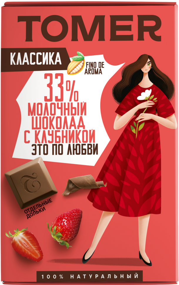  Фабрика Томер  Молочный шоколад с КЛУБНИКОЙ, 90г в Пугачёве