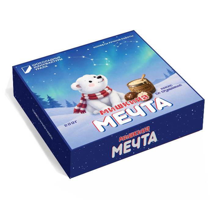  Конфеты шоколадные "Мишкина Мечта" 200 гр   в Пугачёве